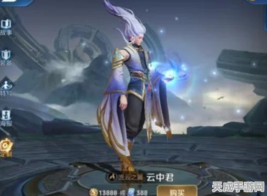 王者荣耀高手秘籍，揭秘云中君无解连招，制霸峡谷新战术！