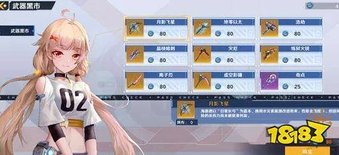 揭秘幻塔稀有道具出金概率，玩家必看攻略！