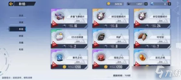 揭秘幻塔稀有道具出金概率，玩家必看攻略！