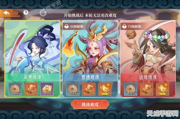 六界召唤师辕台争锋，热血国风卡牌修仙竞技赛燃爆来袭