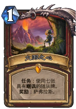 炉石传说，安戈洛探险新纪元，亡语阳光贼卡组登顶攻略