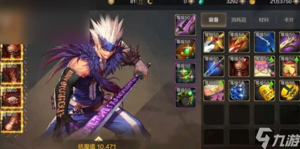 DNF手游国服启程，前期必备神器装备指南
