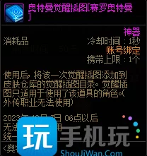 奥特曼激战僵尸，联动商店兑换指南与惊喜福利揭秘