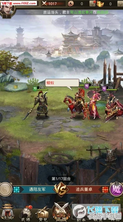 三国志8重制版震撼归来，深度策略与经典重现的完美结合