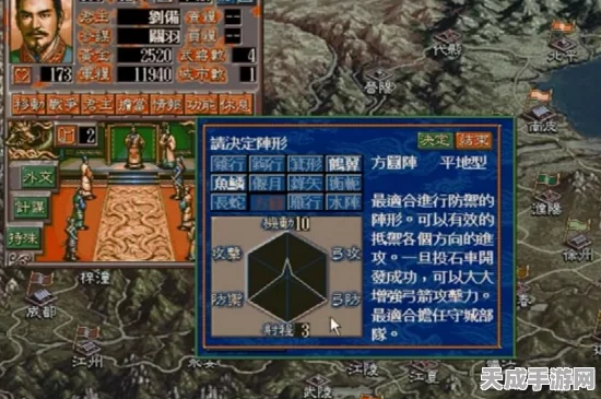三国志8重制版震撼归来，深度策略与经典重现的完美结合