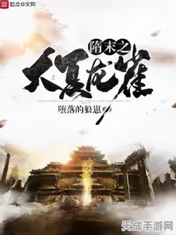 少年三国志2深度攻略，大夏龙雀刀神兵搭配与角色实战解析