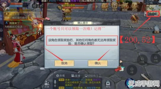 武林外传手游，萌新江湖启程指南，快速上手攻略大揭秘