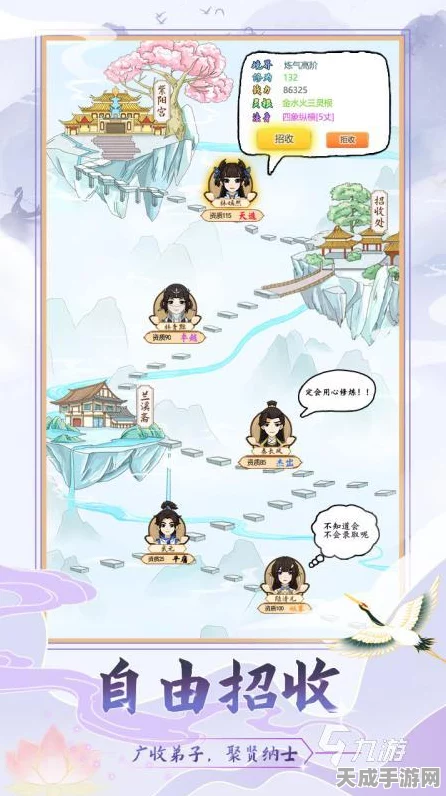 匠心独运，门派传承，我的门派匠心阁深度玩法揭秘