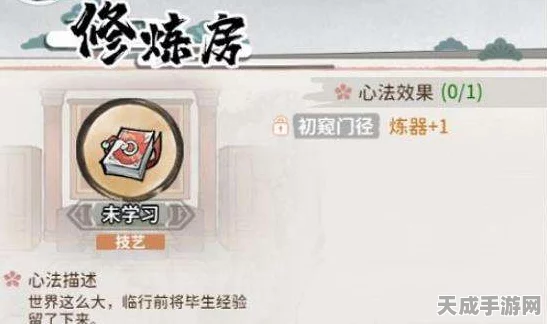 匠心独运，门派传承，我的门派匠心阁深度玩法揭秘