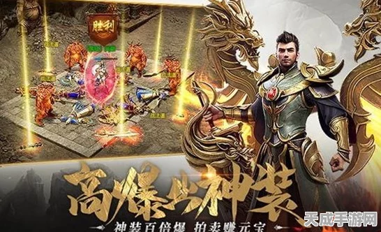 荣耀战场，一刀传世肉盾神格争霸赛燃爆开启