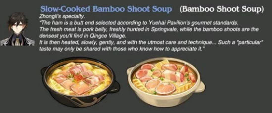 原神钟离特色料理烟霞蔽芾配方大公开，独家食材揭秘，助你烹饪大师级美味！