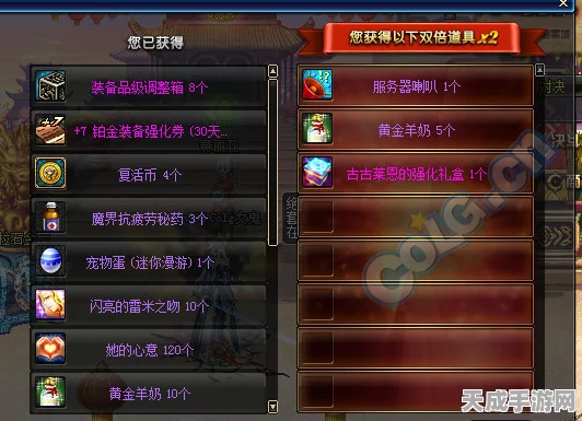 DNF暑期盛典大揭秘，限时领取艾丽婕高洁强化礼盒，冒险之旅即刻启程
