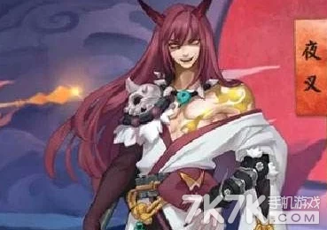 阴阳师深度攻略，夜叉技能全揭秘与SR夜叉升星实战价值探讨