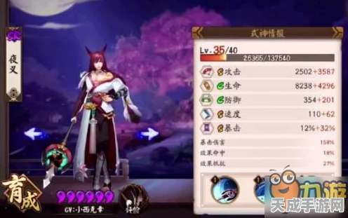 阴阳师深度攻略，夜叉技能全揭秘与SR夜叉升星实战价值探讨