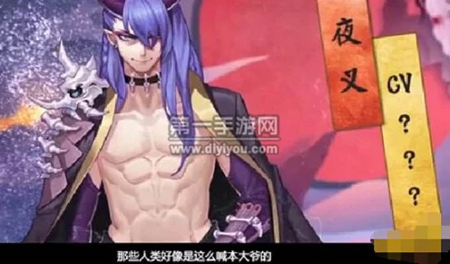 阴阳师深度攻略，夜叉技能全揭秘与SR夜叉升星实战价值探讨
