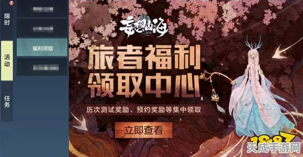 妄想山海探秘，邪巫密卷兑换全攻略，解锁隐藏奇遇！