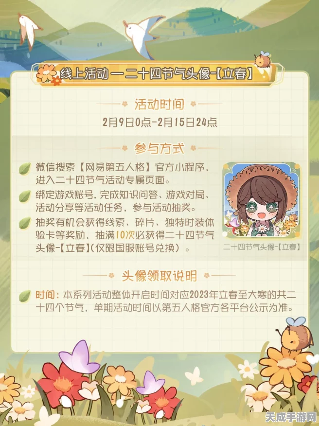 第五人格白露节气线下盛宴，精彩瞬间与深度回顾