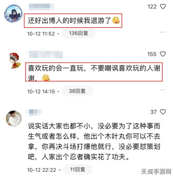 网禅Q1财报亮眼，二次元新作油腻师姐系列续作开发中