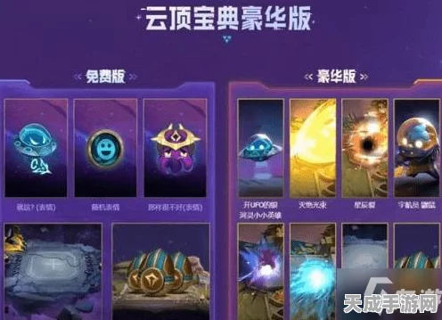 云顶之弈战令速升攻略，解锁赛季奖励的独家秘籍
