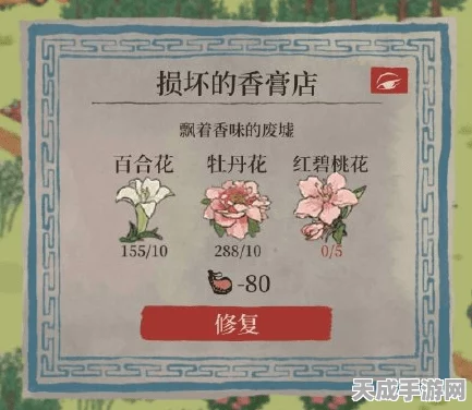 江南百景图桃红兑换全攻略，解锁稀有道具的秘籍