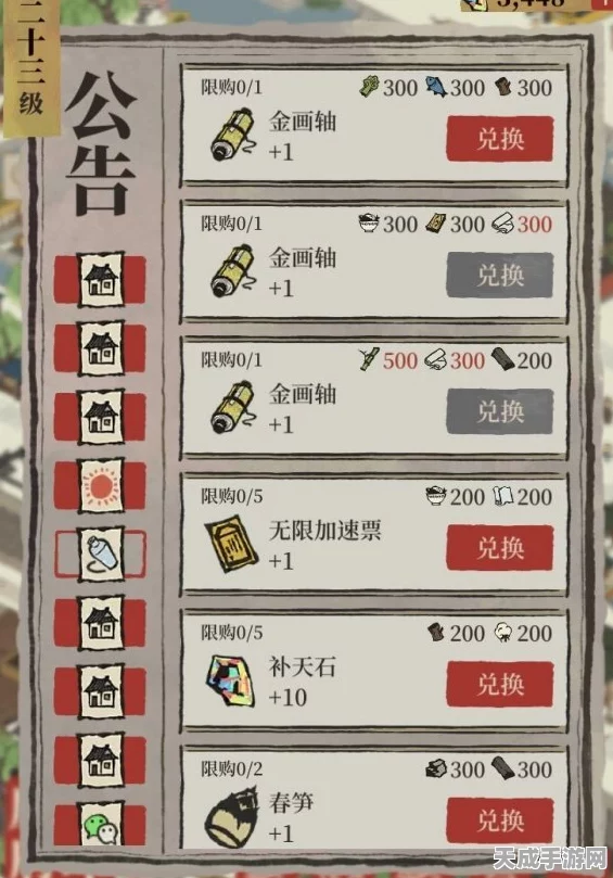 江南百景图桃红兑换全攻略，解锁稀有道具的秘籍