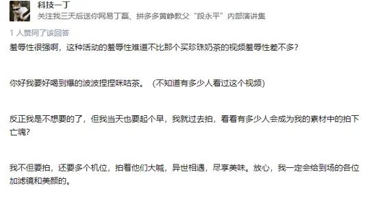 原神联动热潮，社交符号下的口号羞耻感探讨
