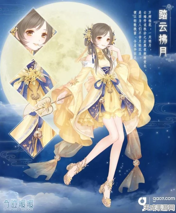 奇迹暖暖，云母琉璃灯速刷攻略与踏云拂月套装绝美鉴赏