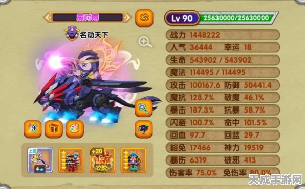 深度解析，造梦西游OL八戒全能战士属性与技能搭配攻略