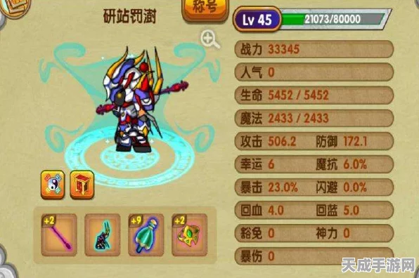 深度解析，造梦西游OL八戒全能战士属性与技能搭配攻略
