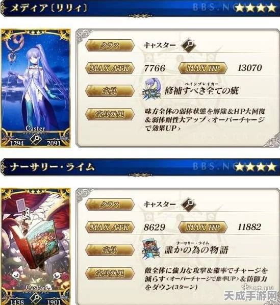 FGO魔伊联动副本全攻略，配置揭秘与掉落宝藏一览，助你轻松征服挑战！