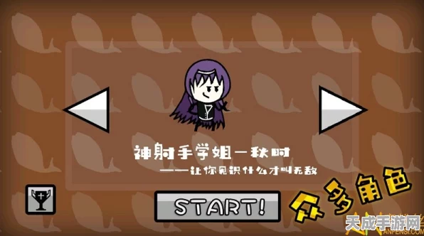 咸鱼之王祈雨挑战揭秘，第四关通关攻略大放送！