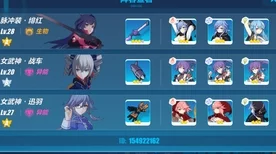 咸鱼之王祈雨挑战揭秘，第四关通关攻略大放送！