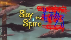 咸鱼之王祈雨挑战揭秘，第四关通关攻略大放送！