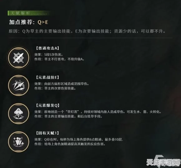 原神海上拾玉任务全解析，高效攻略与避坑指南，助你轻松收集玉符！