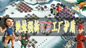 海岛奇兵新爆料，超级土著勇士上线时间揭晓及专属赛事预告