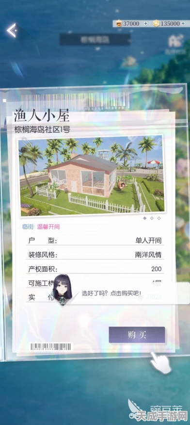 以闪亮之名攻略揭秘，蔚蓝港湾通关全解析