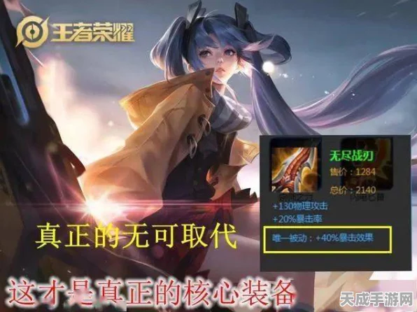 王者荣耀，后羿对战肉盾敌人出装秘籍，精准打击破防策略
