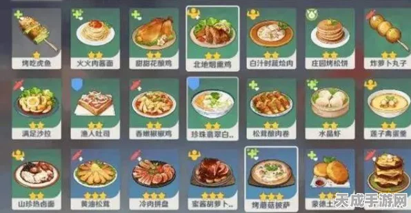 原神美食新篇，八宝饭食谱揭秘，探索获取途径！