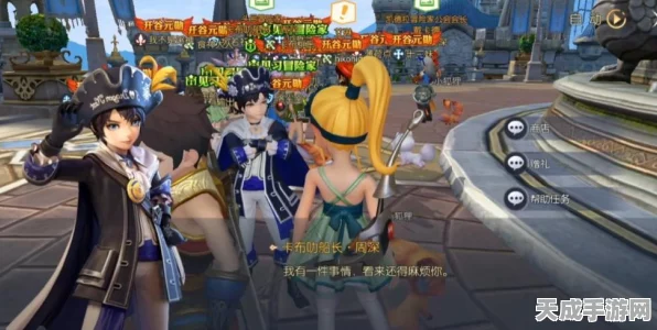 龙之谷手游工程师，打造战斗机械，征服阿尔特里亚大陆