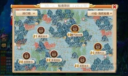 梦幻西游手游，揭秘秘境降妖24关灵感大王高效通关秘籍