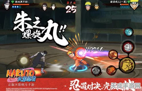 火影忍者手游无差别对战全解析，热血对决，等你来战！