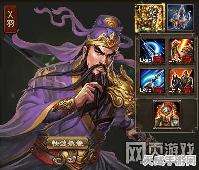 攻城掠地武将觉醒秘籍，解锁战斗新境界的必备技巧