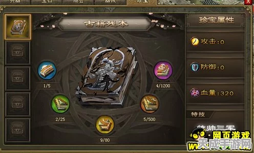 攻城掠地武将觉醒秘籍，解锁战斗新境界的必备技巧