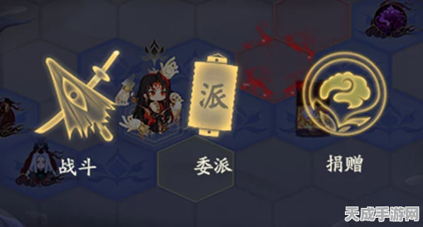 阴阳师深渊委派深度攻略，解锁高效委派，式神搭配与资源优化秘籍