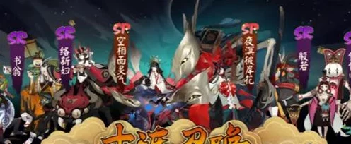 阴阳师深渊委派深度攻略，解锁高效委派，式神搭配与资源优化秘籍