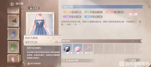 无限暖暖，珍稀材料搜集全攻略，解锁时尚新境界