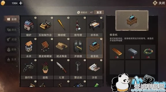 废土行动新手攻略，从零开始的生存挑战指南