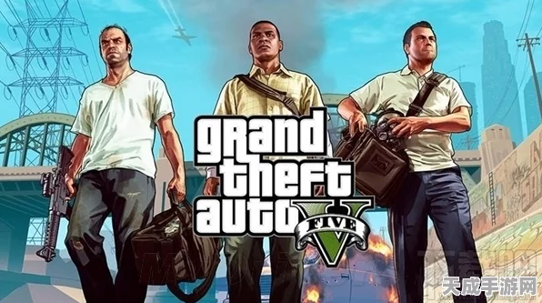 GTA5恋爱攻略，揭秘角色间爱恨交织的微妙情缘