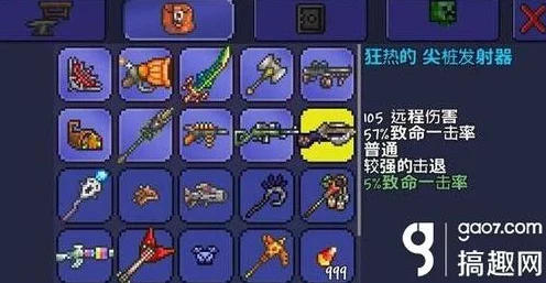 泰拉瑞亚探险必备，回旋镖制作秘籍与战斗属性揭秘