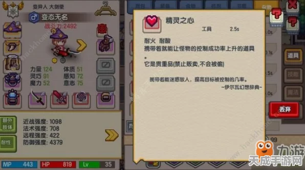 伊洛纳揭秘，解锁未来帕罗米亚的神秘之门，全面攻略来袭！